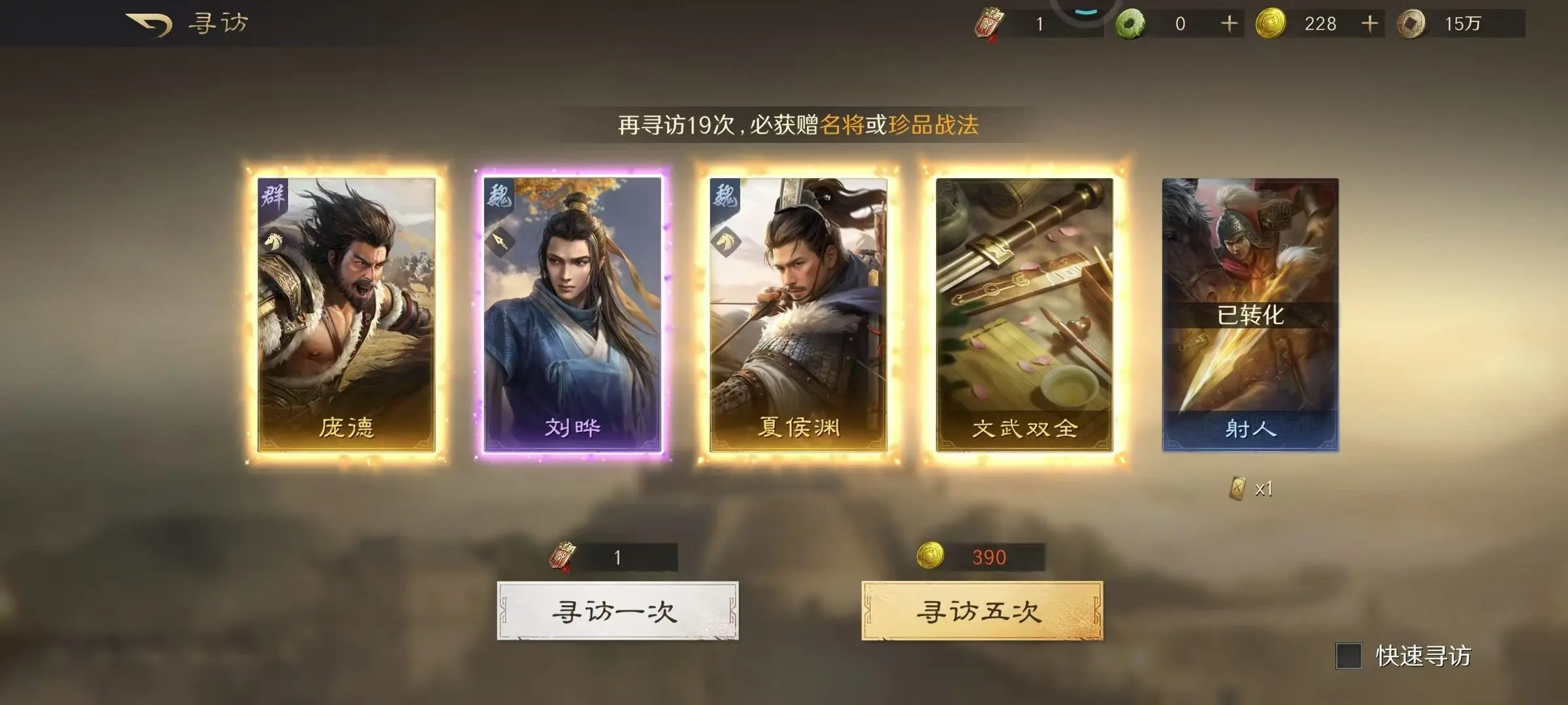 穿透了阿卜, 战报能帮你, 诉我们