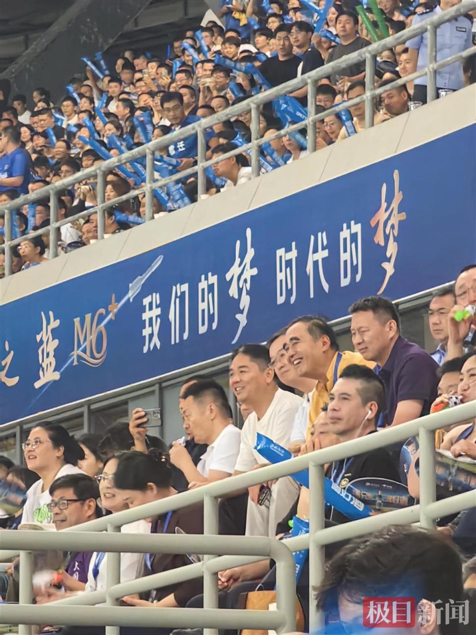 情四射