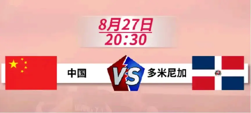 能针对中国, 略之争