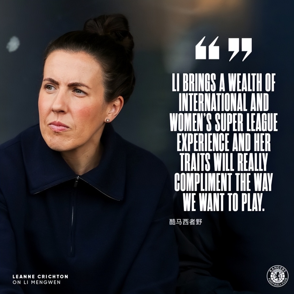 iYl, 都是以租借, 国国脚金信