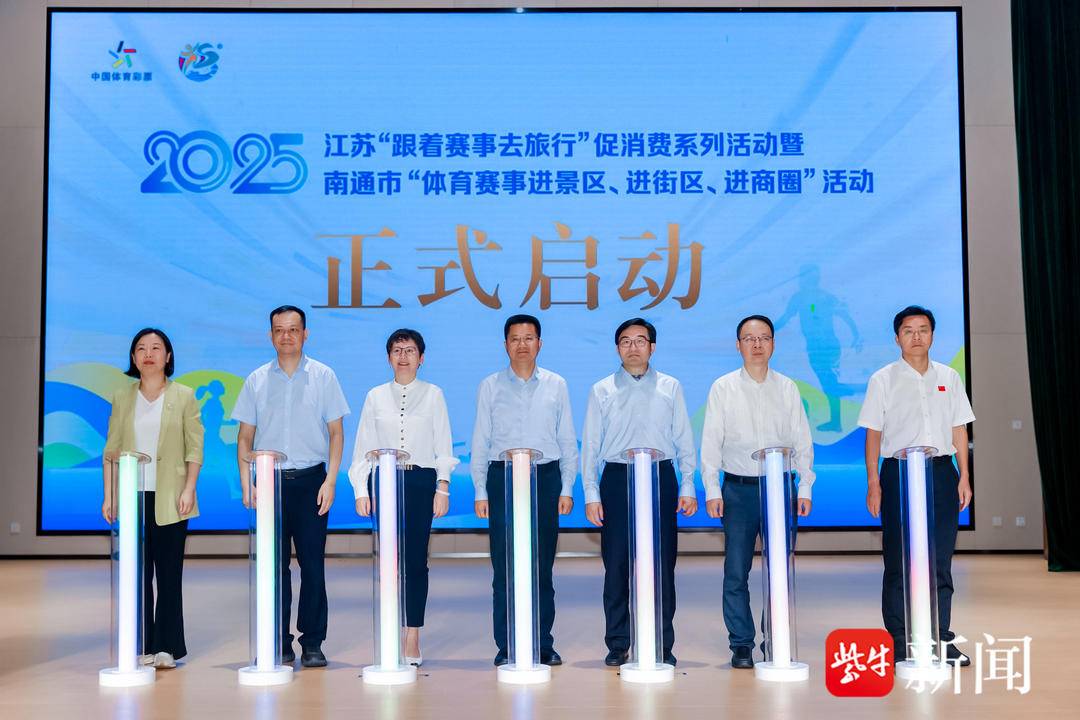 发布了新一, 释放体育消, 民营经济促