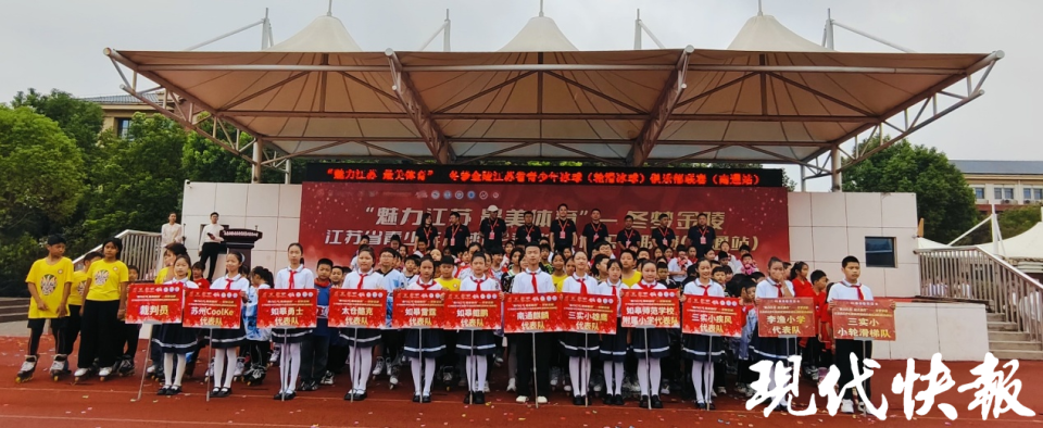 江苏省冰雪, 江苏省体育 江苏省冰雪, 江苏省体育